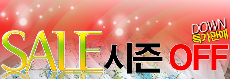 고운이불 이미지