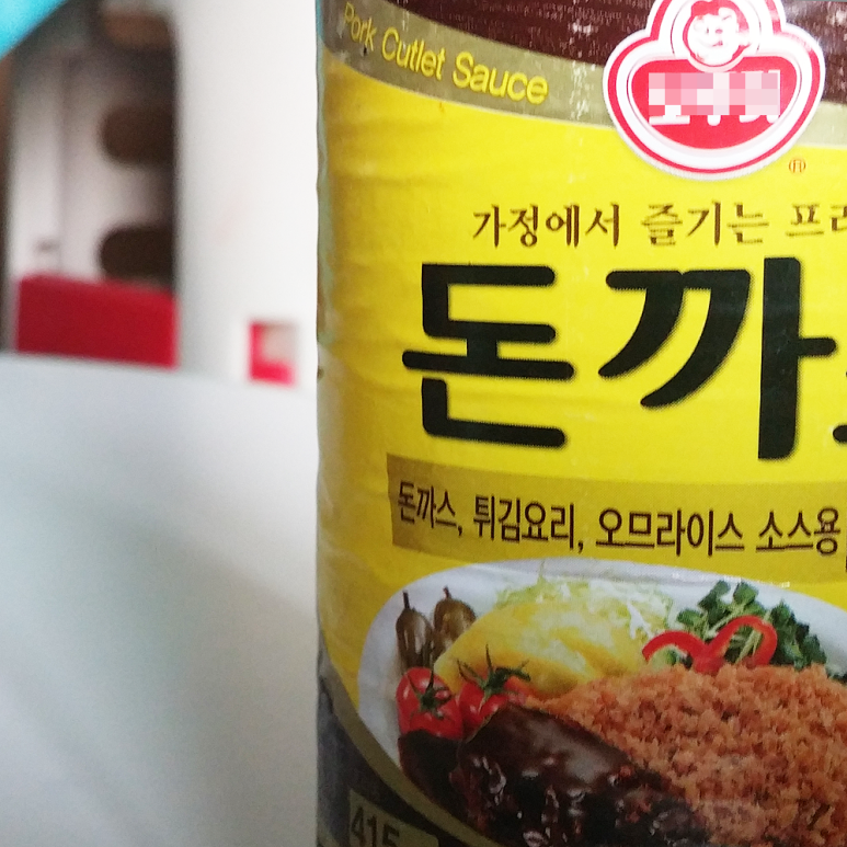 얌얌짭짭 이미지
