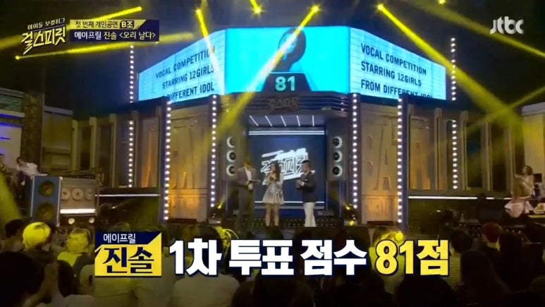 더에이프릴랩 이미지
