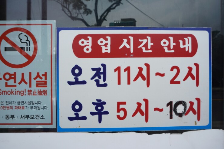 봉이네맛집 이미지