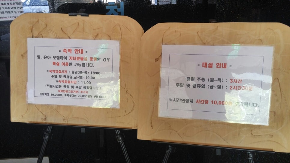 모텔케이 이미지