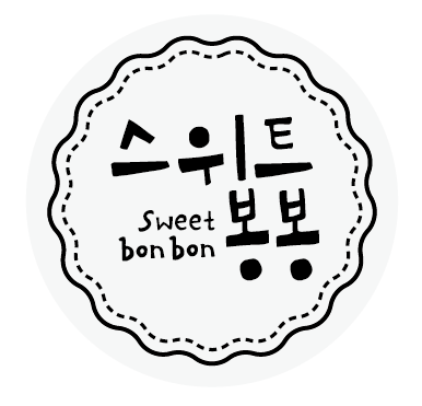 스위티봉봉 이미지