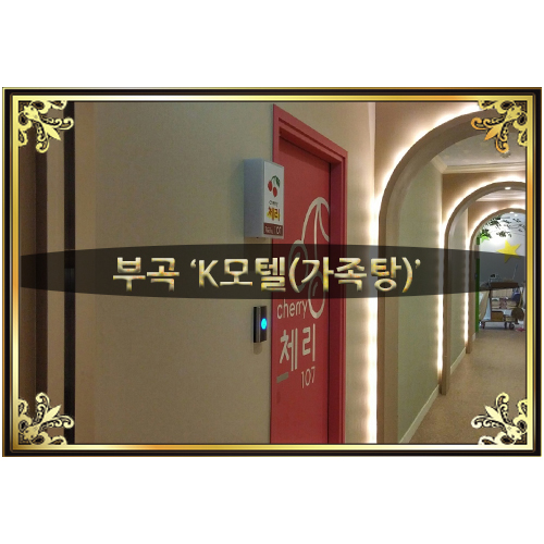 모텔케이 이미지