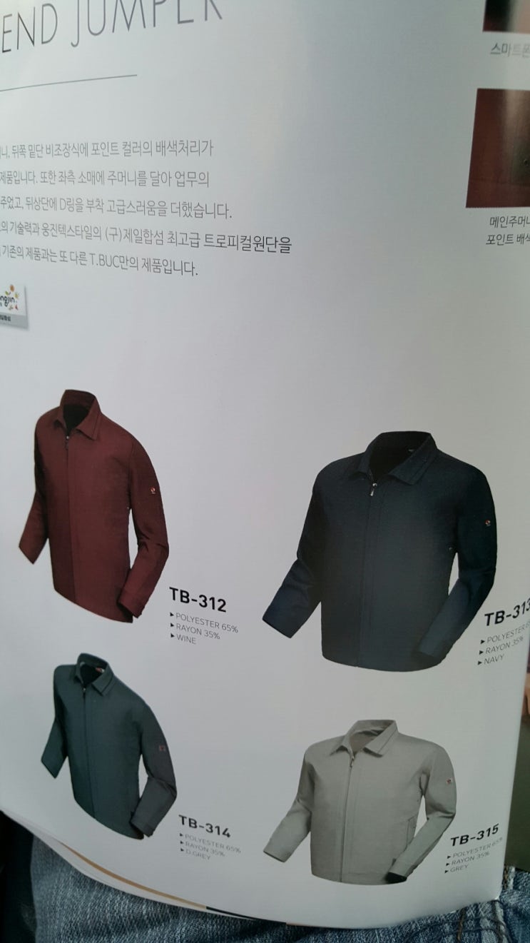 경인사무기 이미지