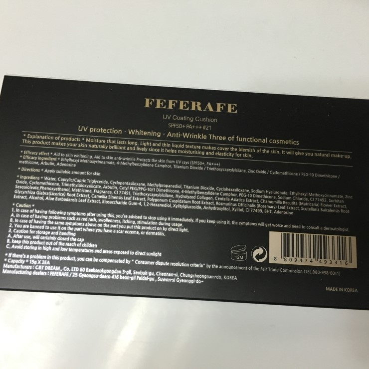 페페라페(FEFERAFE) 이미지
