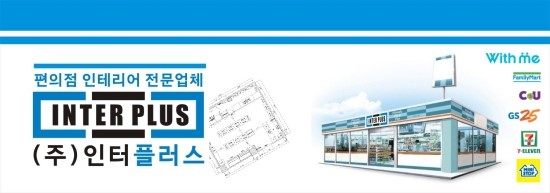인터파트너 이미지