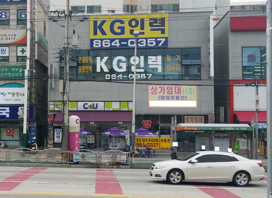 신우인력 이미지