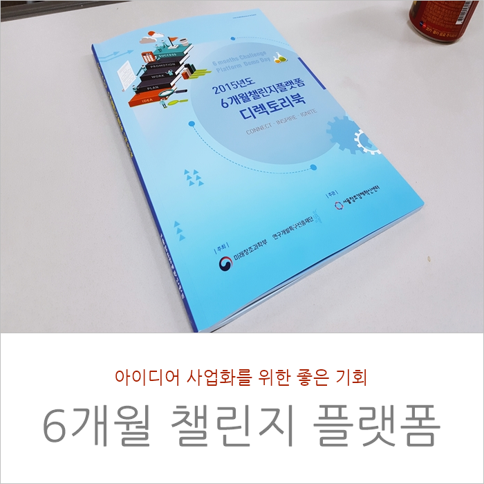 에스씨개발주 이미지
