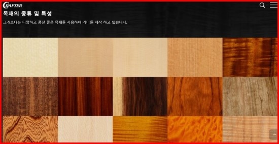 제일악기사 이미지