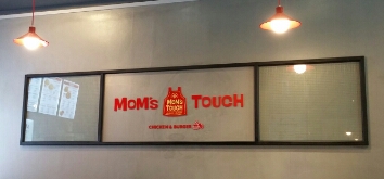맘스터치객사점 이미지