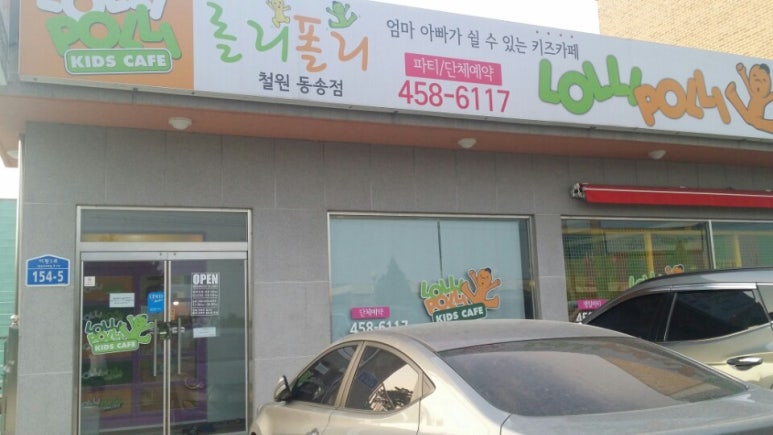 동송유통 이미지