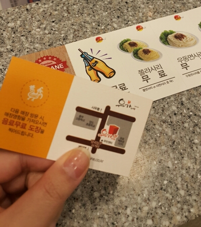 유가네닭갈비김포 이미지