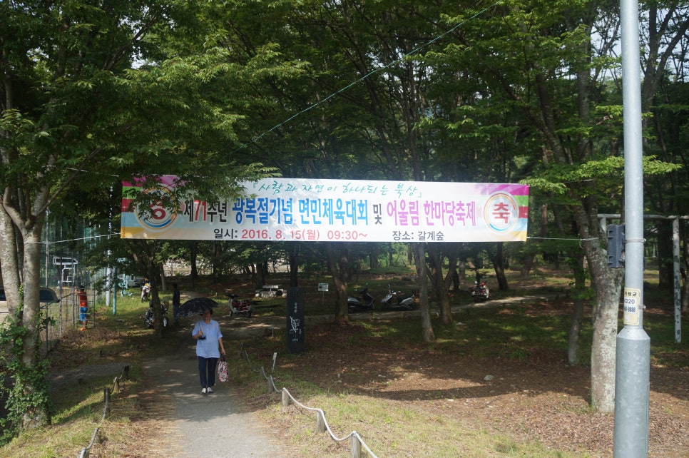 월성농산 이미지