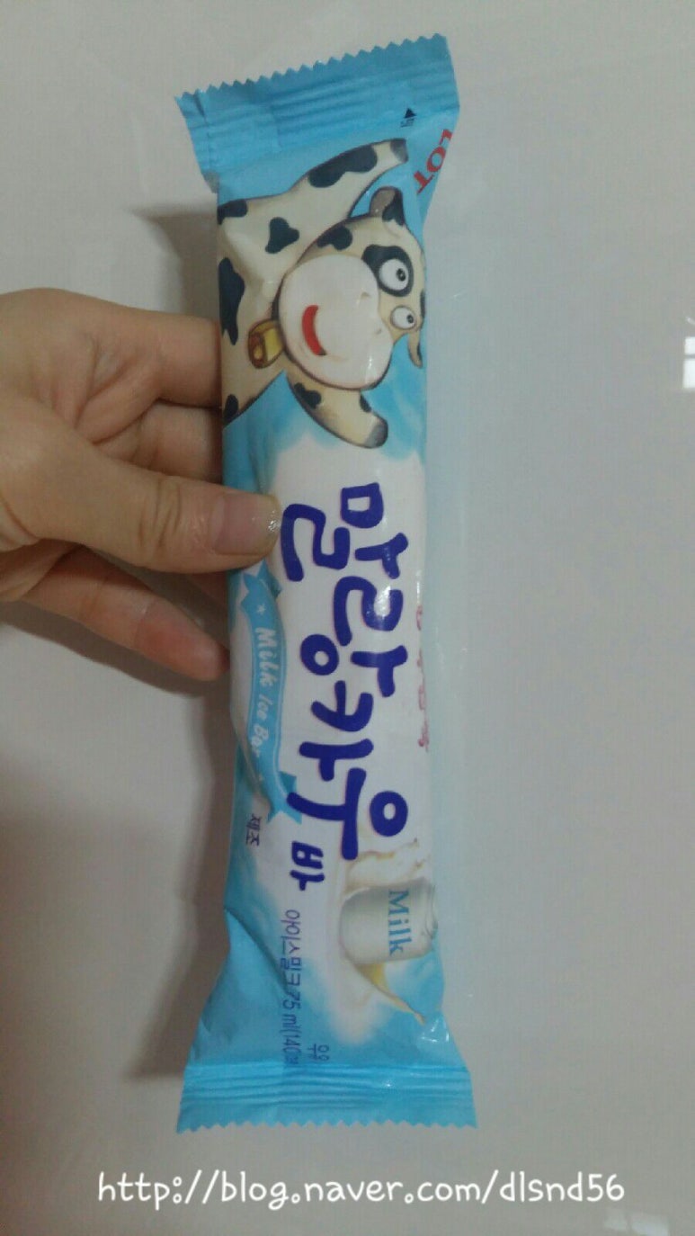 말랑꽁꽁 이미지