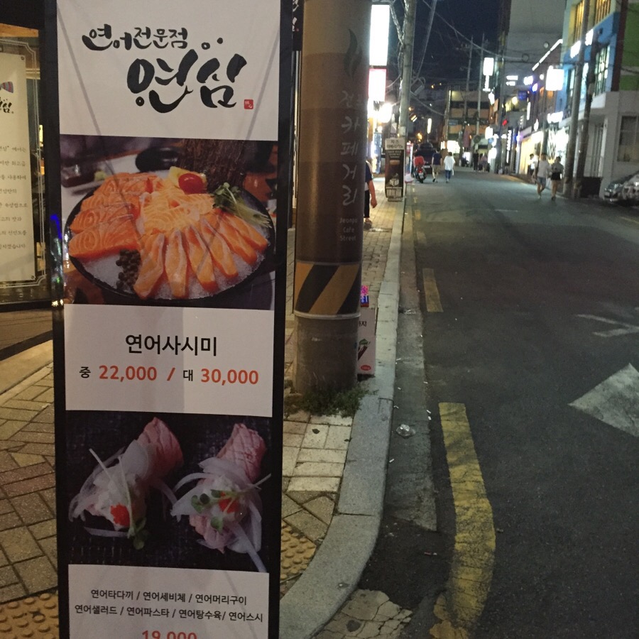 카페연심 이미지
