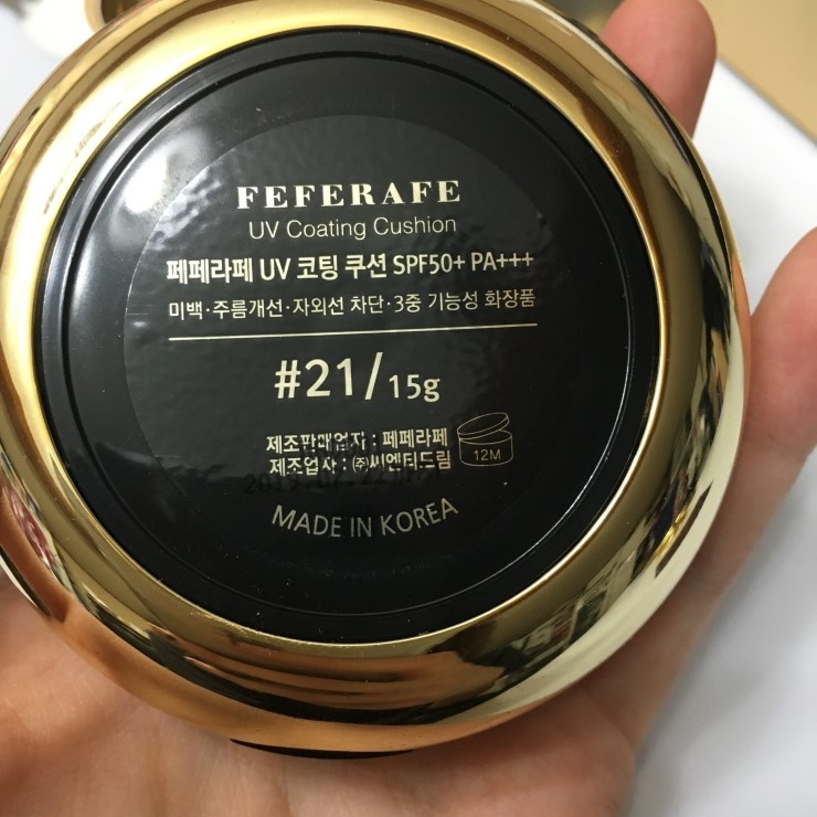 페페라페(FEFERAFE) 이미지