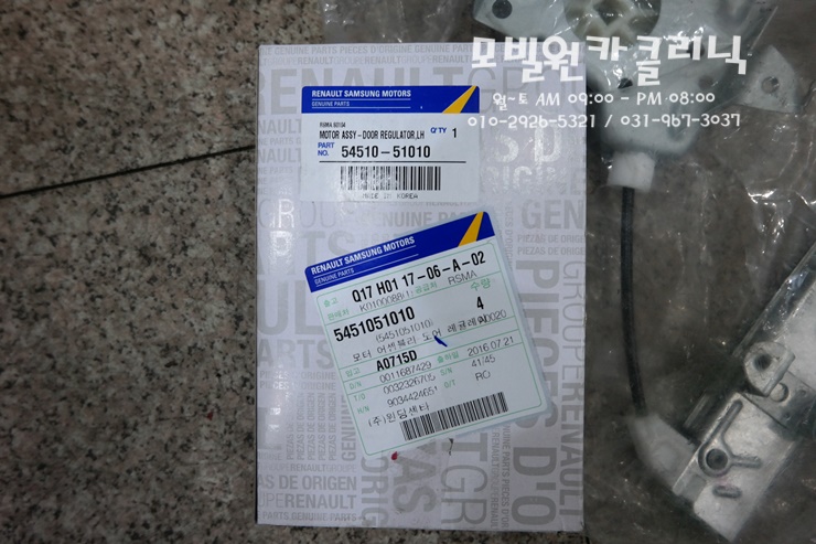 삼성카크리닉 이미지