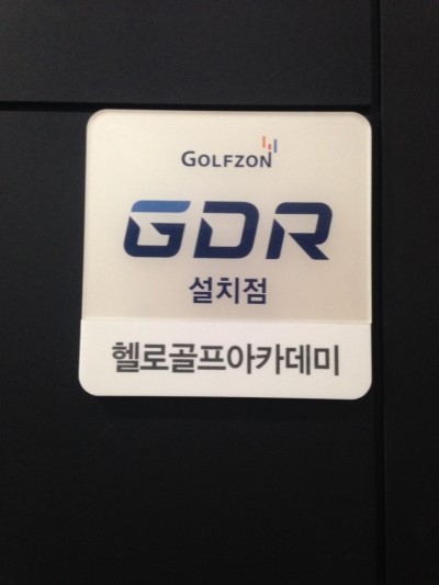 골프렛슨 이미지
