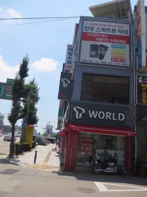 진주아이폰수리중고폰 이미지