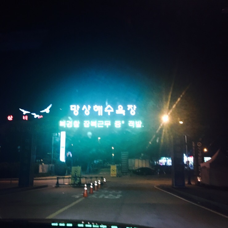 썬라이즈모텔 이미지