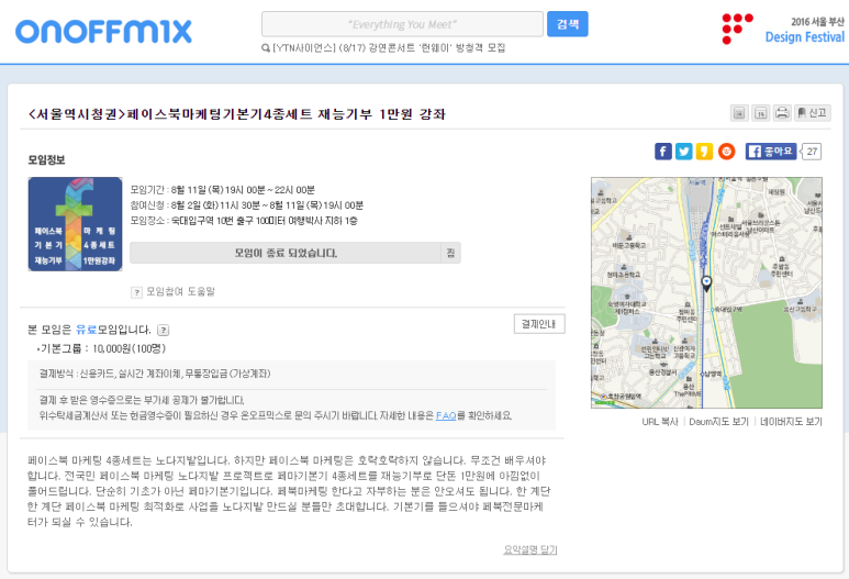 페마연 이미지