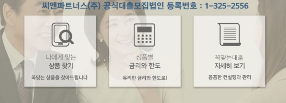 더씨앤(주) 이미지