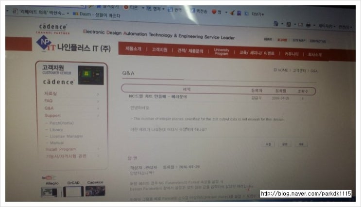 신성정보통신학원 이미지