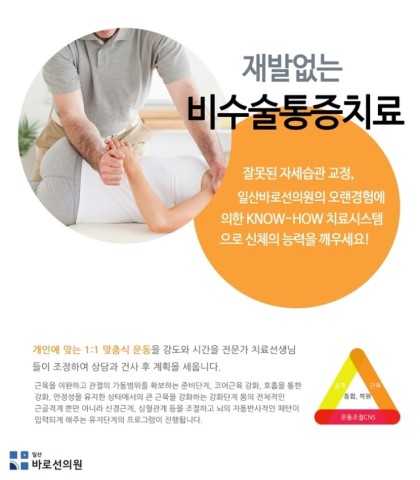 건외과의원 이미지