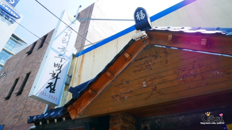 육거리국수 이미지