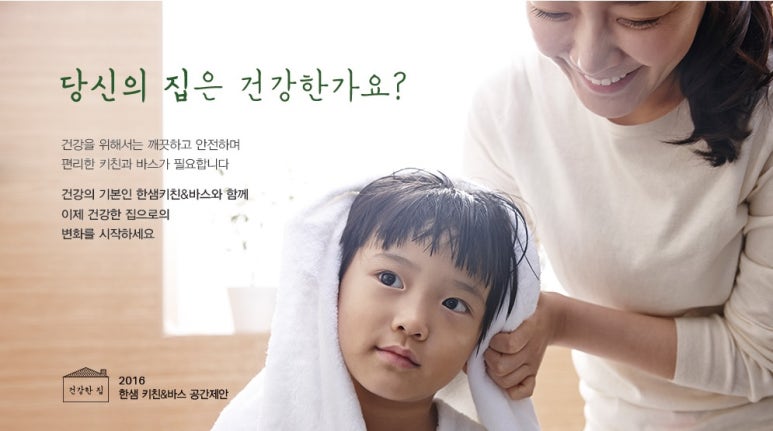 한샘문구 이미지