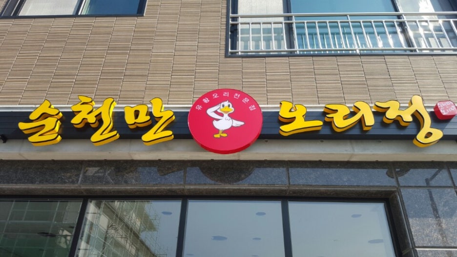 평화광고기획 이미지