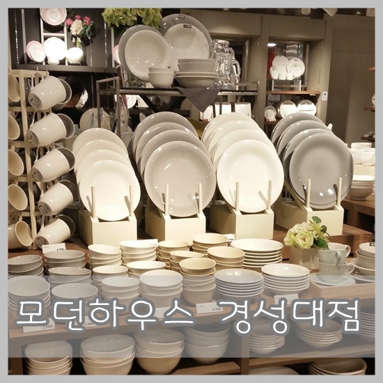 경성생활용품 이미지
