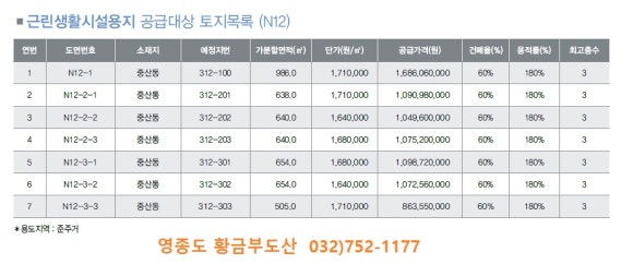 영종시설(주) 이미지