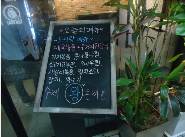 다연호프 이미지