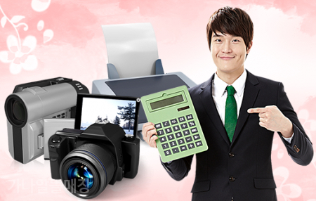 가나알뜰매장 이미지