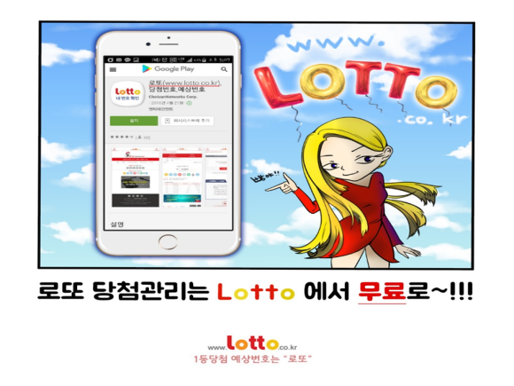 보은로또판매점 이미지