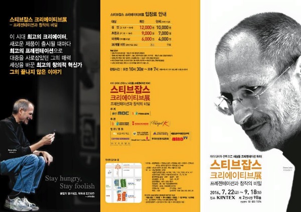 스티브크리에이티브 이미지