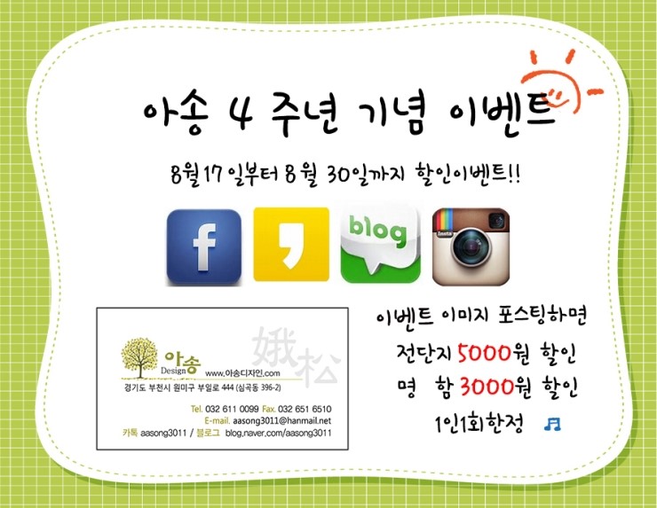 아송네일 이미지