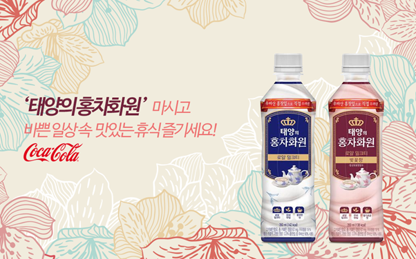 태양화원 이미지