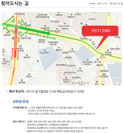 칠성건설 이미지