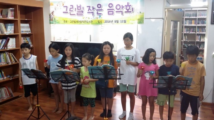 정자문고 이미지