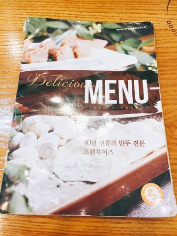 공차목동점 이미지
