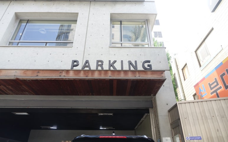 연세바른이치과의원 이미지