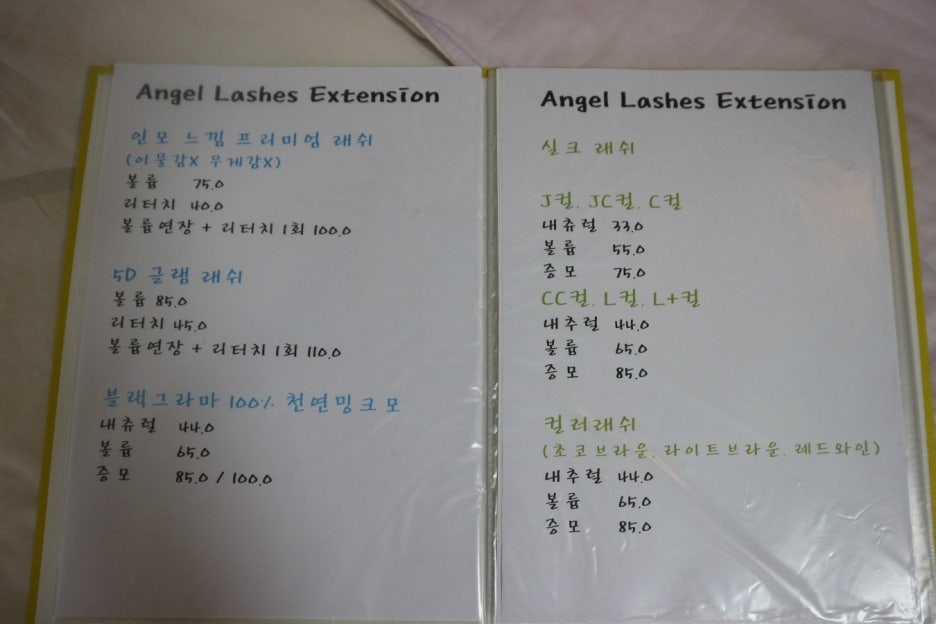 래쉬엔젤 이미지