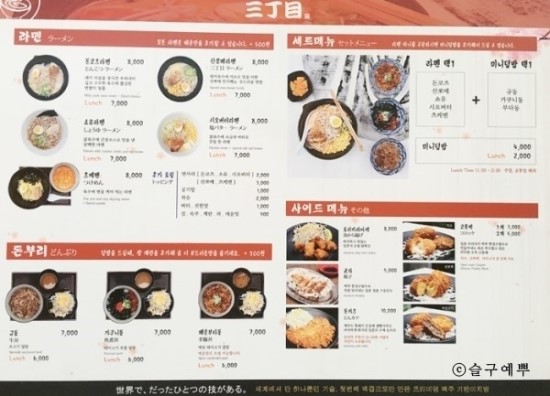 산쪼메 이미지