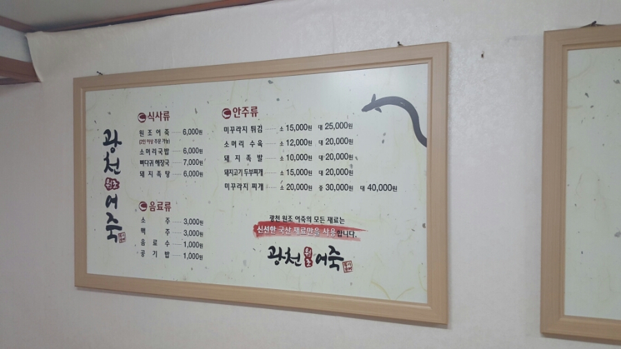 원조돼지족탕 이미지