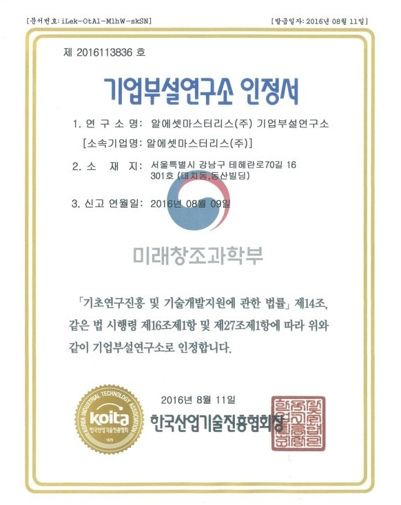 스마트부동산종합서비스 이미지