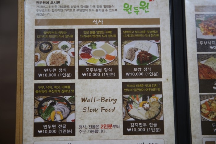 원두원 이미지