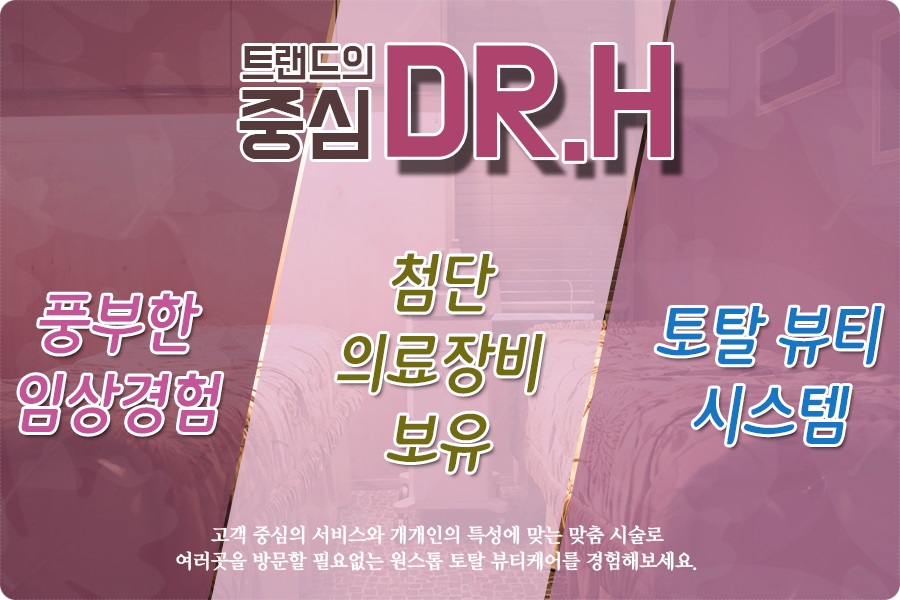 에이치.토탈케어시스템 이미지