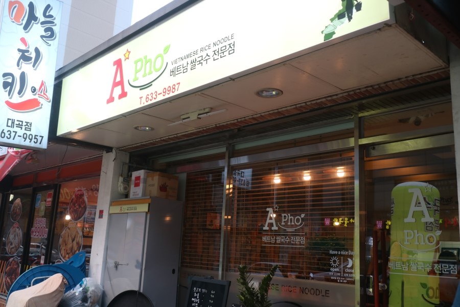 에이포잇 이미지